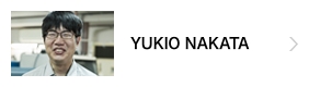 Yukio Nakata