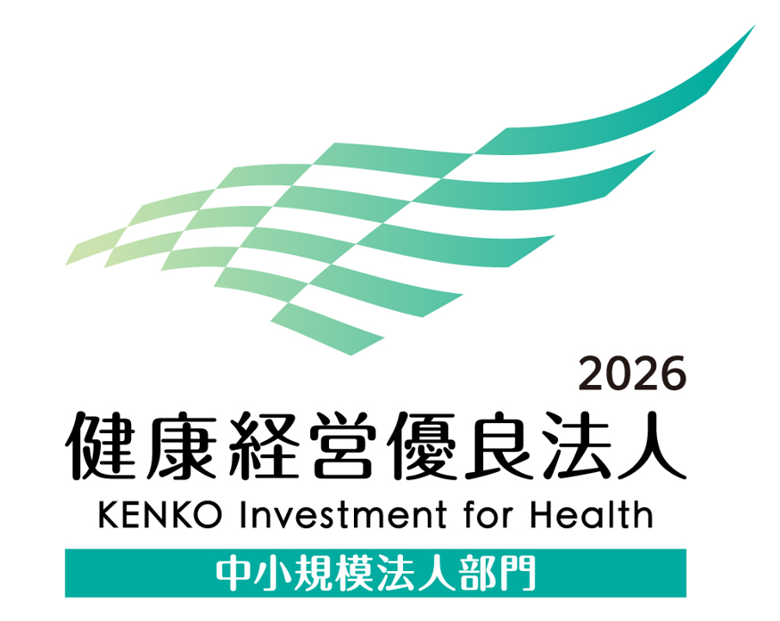 Certified as a Health and Productivity Management Organization 2026